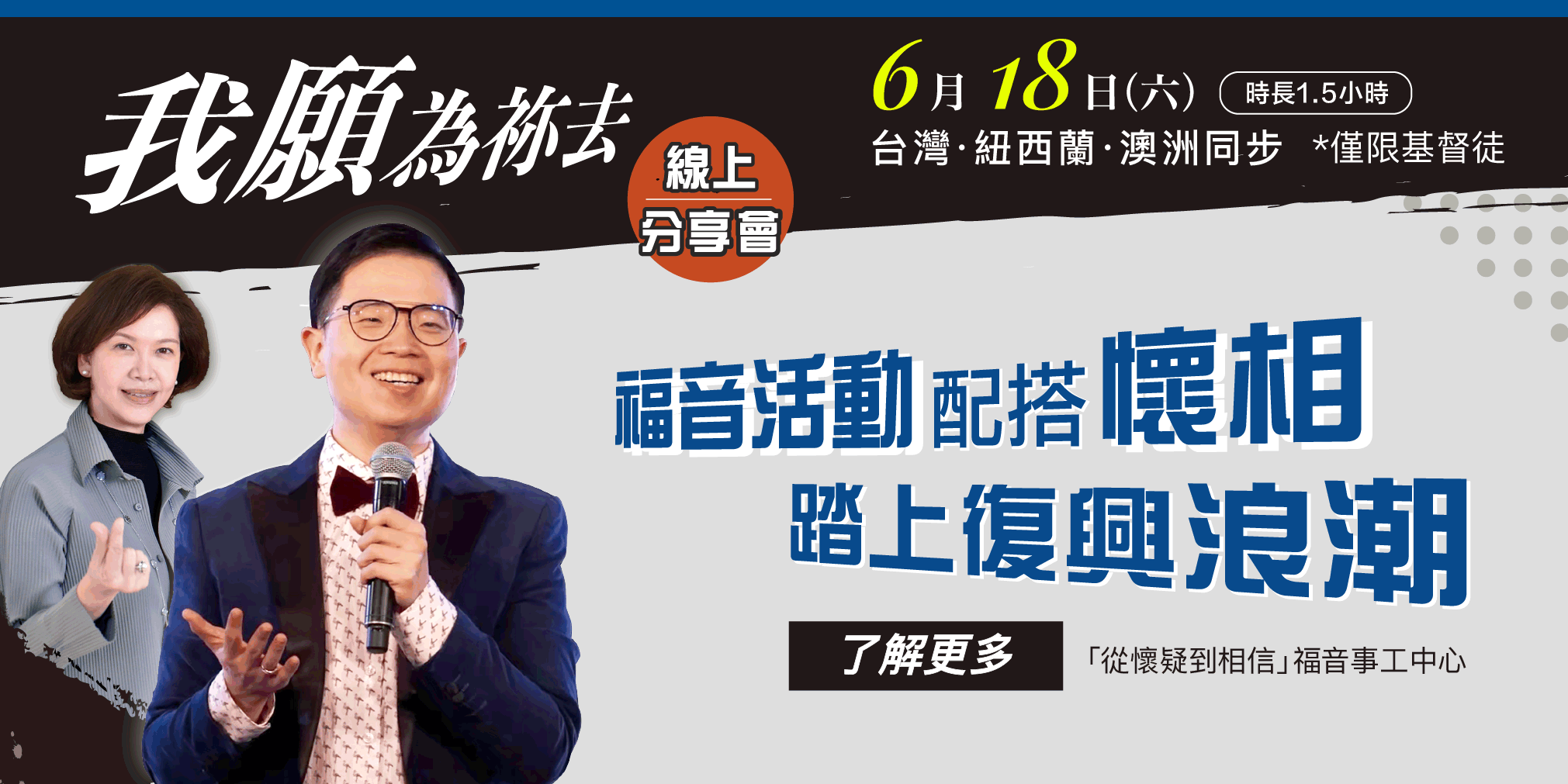 #84881 財團法人台北市傳理文教基金會 (5/22-28)  底部廣告