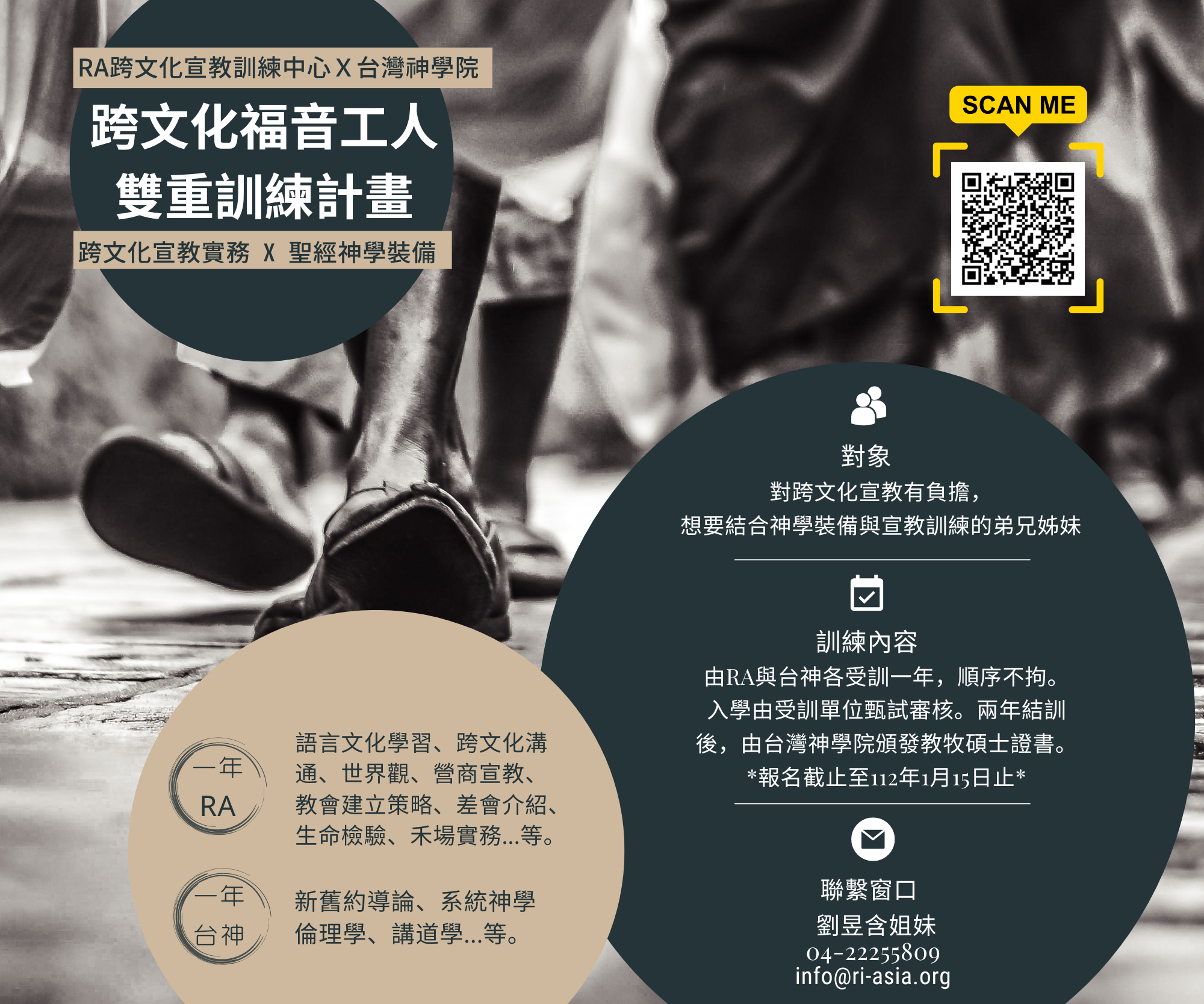 【周神助每日與神對話】神的兒女才是永遠榮耀的身分