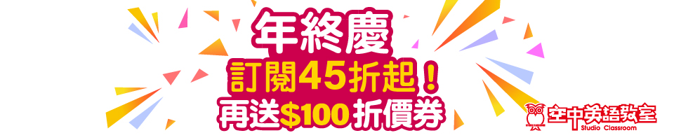 #65266 財團法人台北市基督教救世傳播協會-11月號訂閱 (11/9-15) - 文章頭