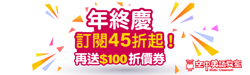 #65266 財團法人台北市基督教救世傳播協會-11月號訂閱 (11/9-15) - 最新