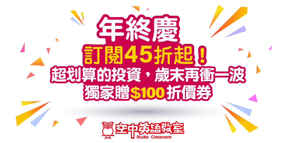 #65266 財團法人台北市基督教救世傳播協會-11月號訂閱 (11/9-15) - 底部