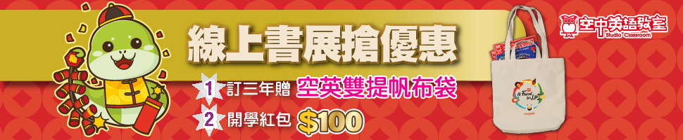 #65266 財團法人台北市基督教救世傳播協會(2/8-2/14) - 文章頭