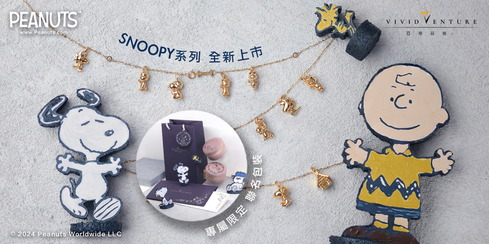 房角石 5月