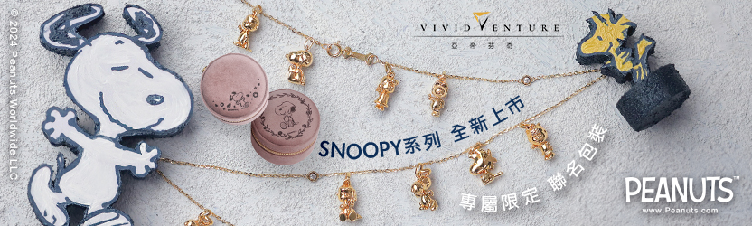 房角石 5月