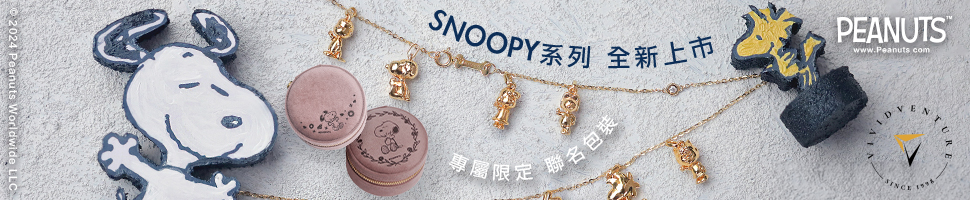 房角石 5月