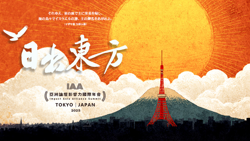 《奉獻方案》日出東方 - 咖啡
