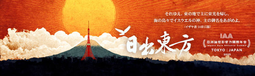 《奉獻方案》日出東方 - 咖啡