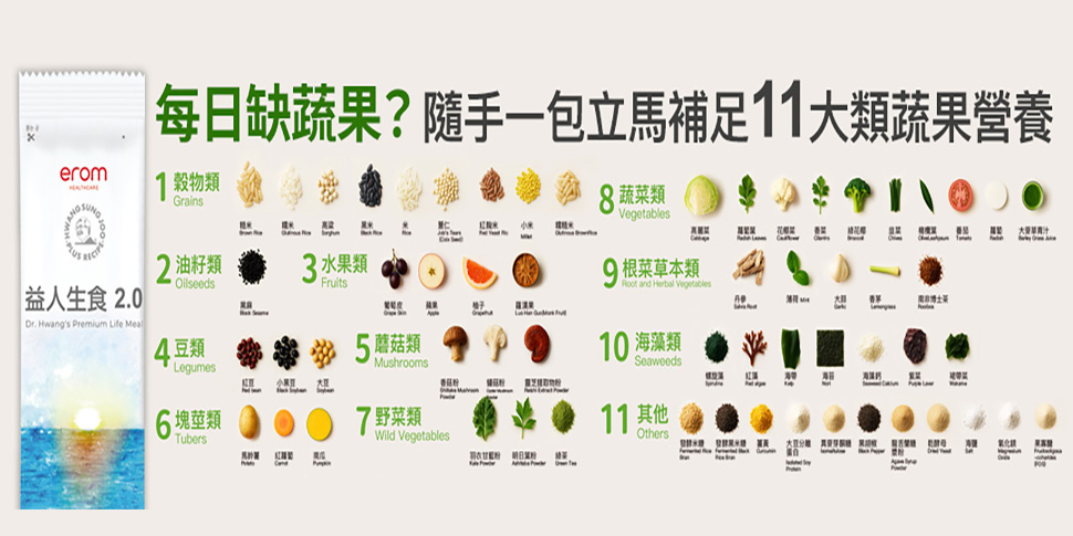 #A94374-Erom Global Co., Ltd (10/29-11/4) - 底部廣告