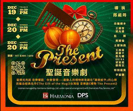 #A94284 社團法人台灣愛無限協會-101 (11/27-12/3) - 大方首/文章底