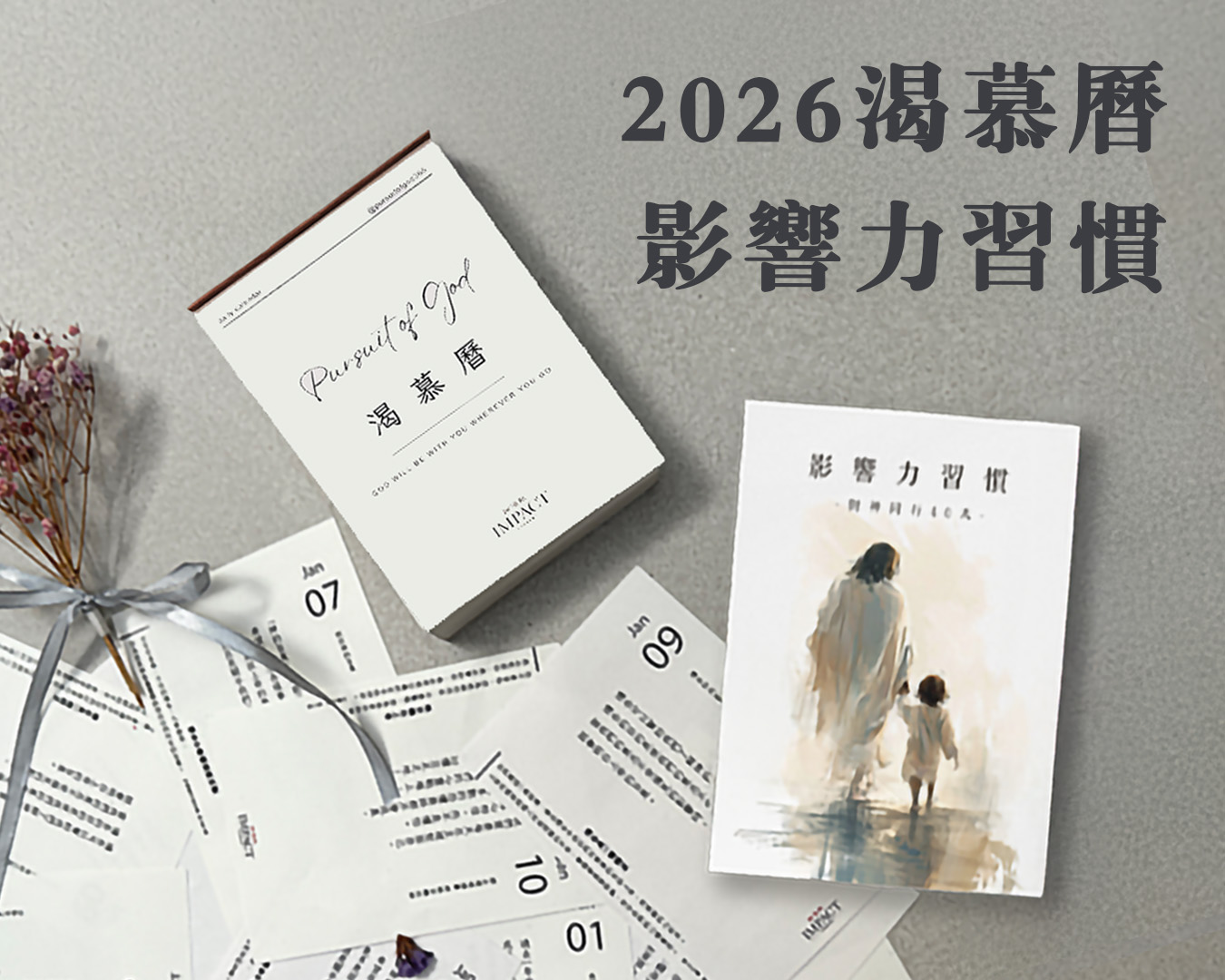 商城-渴慕曆_大方首/文章底/底部廣告/最新文章