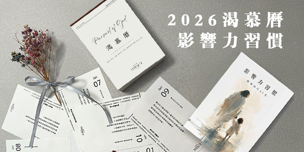 商城-渴慕曆_大方首/文章底/底部廣告/最新文章