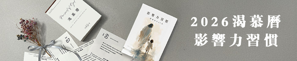 商城-渴慕曆_大方首/文章底/底部廣告/最新文章