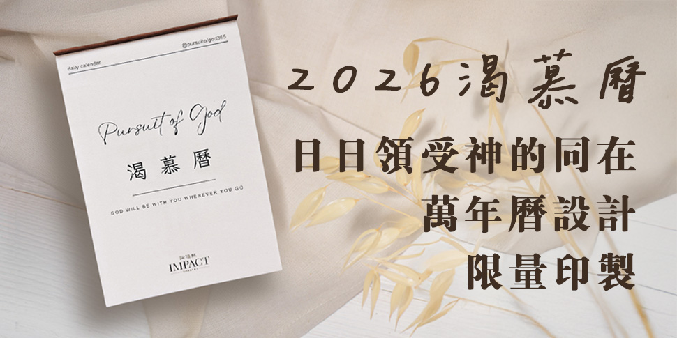 商城-渴慕曆_大方首/文章底/底部廣告/最新文章