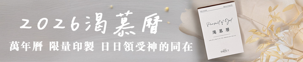 商城-渴慕曆_大方首/文章底/底部廣告/最新文章