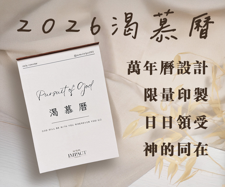 商城-渴慕曆_大方首/文章底/底部廣告/最新文章