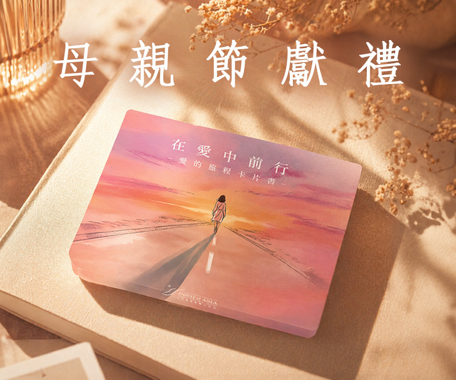 2026母親節_尋見她 尋見愛