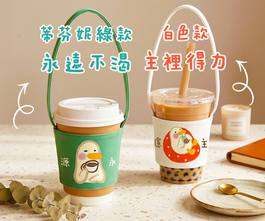 奉獻-小鵝奉獻_大方首/文章底/最新文章