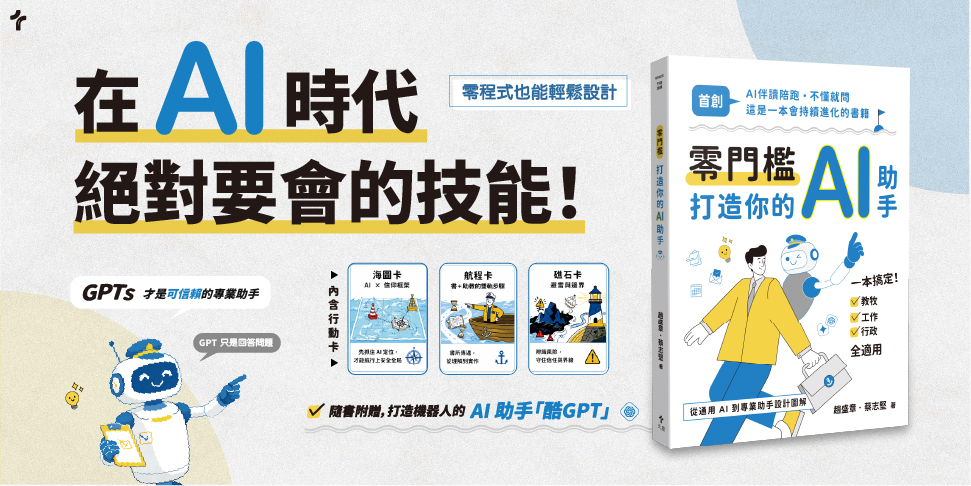 #65056 天恩出版社 (5/30-6/5) - 底部