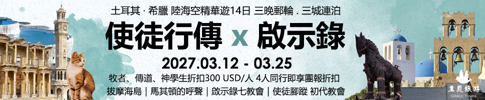 #A94338 台灣互聯網科技有限公司 (9/9-9/15)  - 文章頭