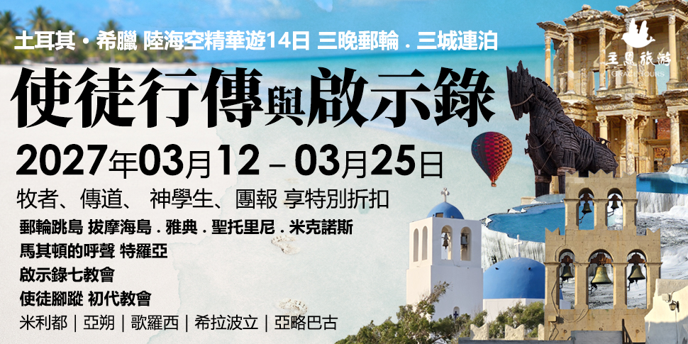 #A94338 台灣互聯網科技有限公司 (10/2-10/8)  - 底部