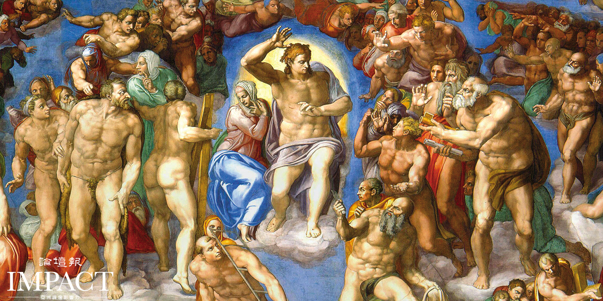 至高之處：義大利教堂藝術巡禮》西斯汀禮拜堂《最後的審判》