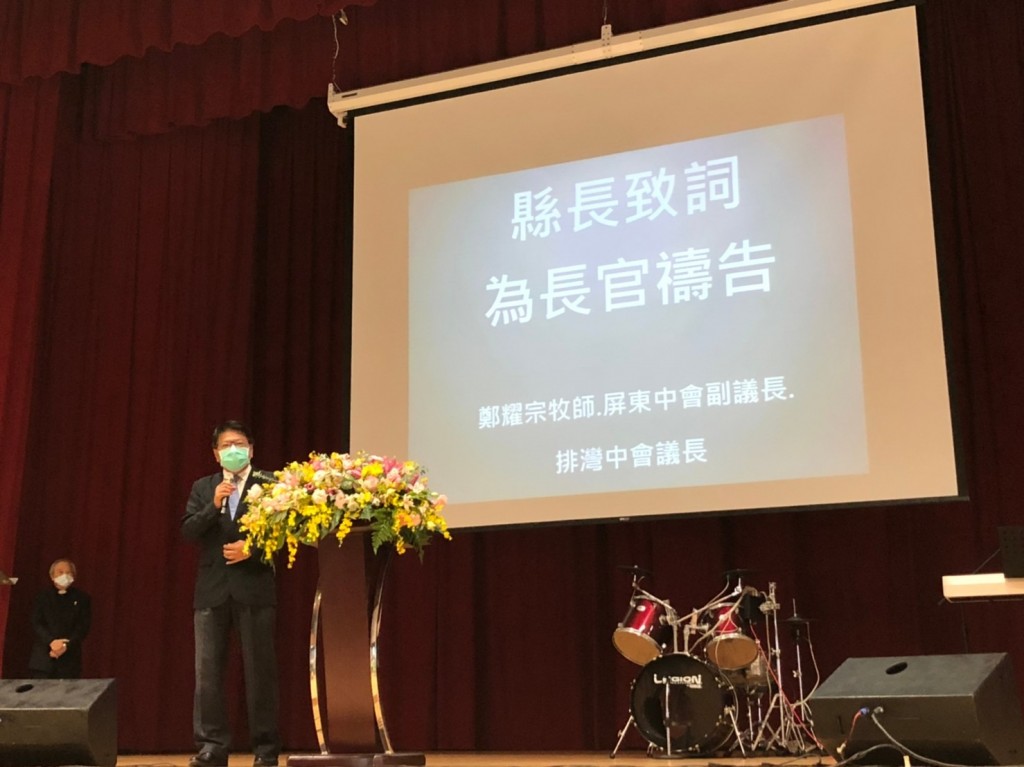 潘孟安縣長致詞。