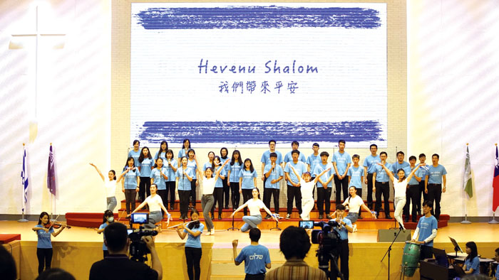 希伯來歌曲〈Heaven Shalom Alehem〉。