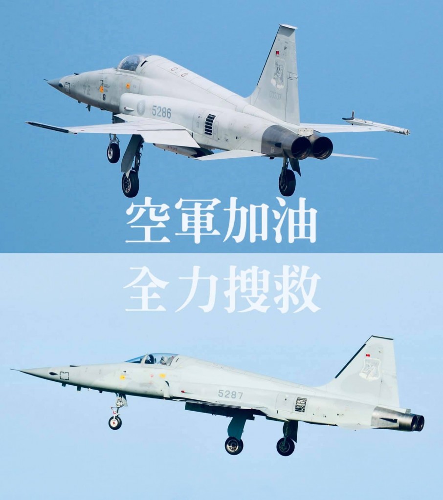 國防部邀請國人一同為空軍加油（圖/翻攝自國防部發言人臉書）