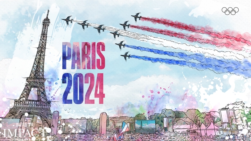 2024巴黎奧運開幕式時間公佈