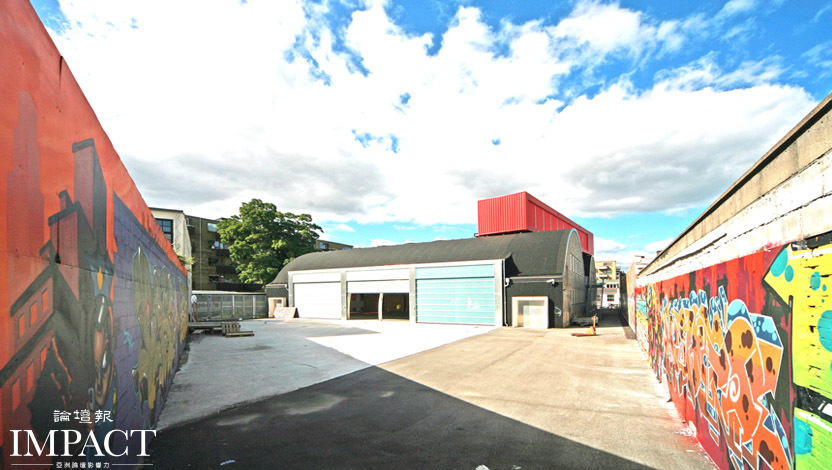 遇見當代建築 舊廠房迎陽光成街頭少年避難所 丹麥哥本哈根sjakket青年之家