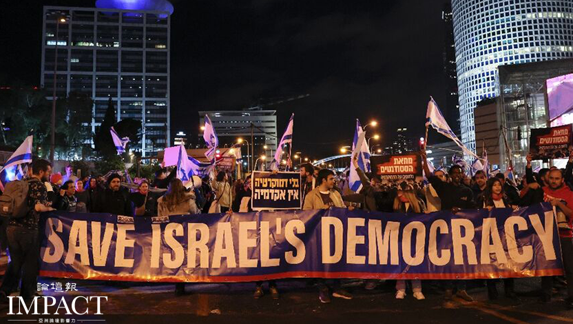 以色列的司法改革抗議是否已越界了？