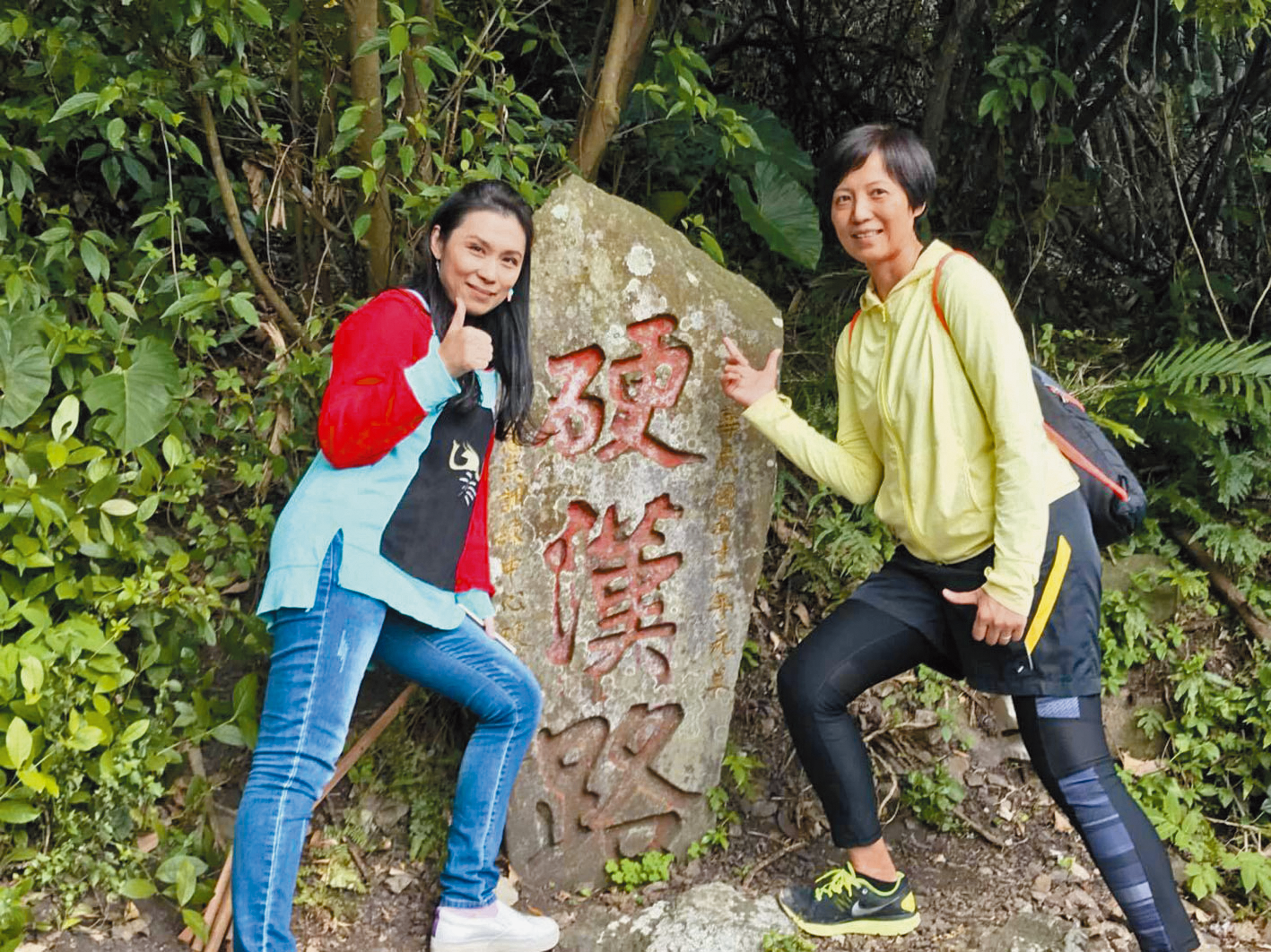 疫情前登山健身。