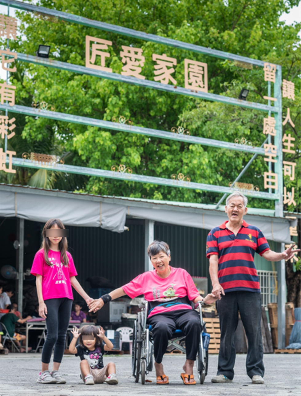 匠愛家園裡，有著彼此關愛陪伴的家人。(圖/受訪者提供)