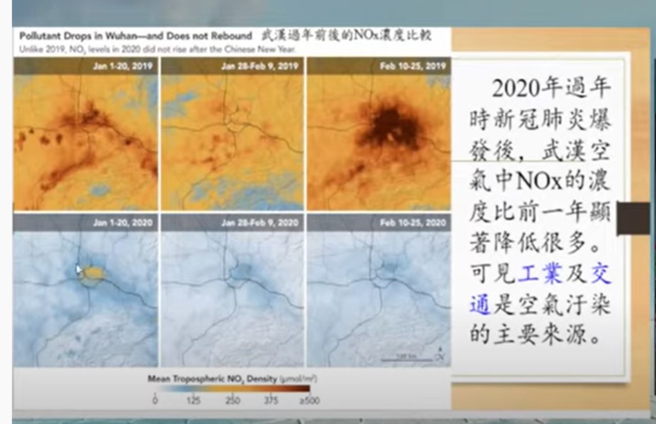 武漢封城後一年多空氣變更乾淨(直播截取)