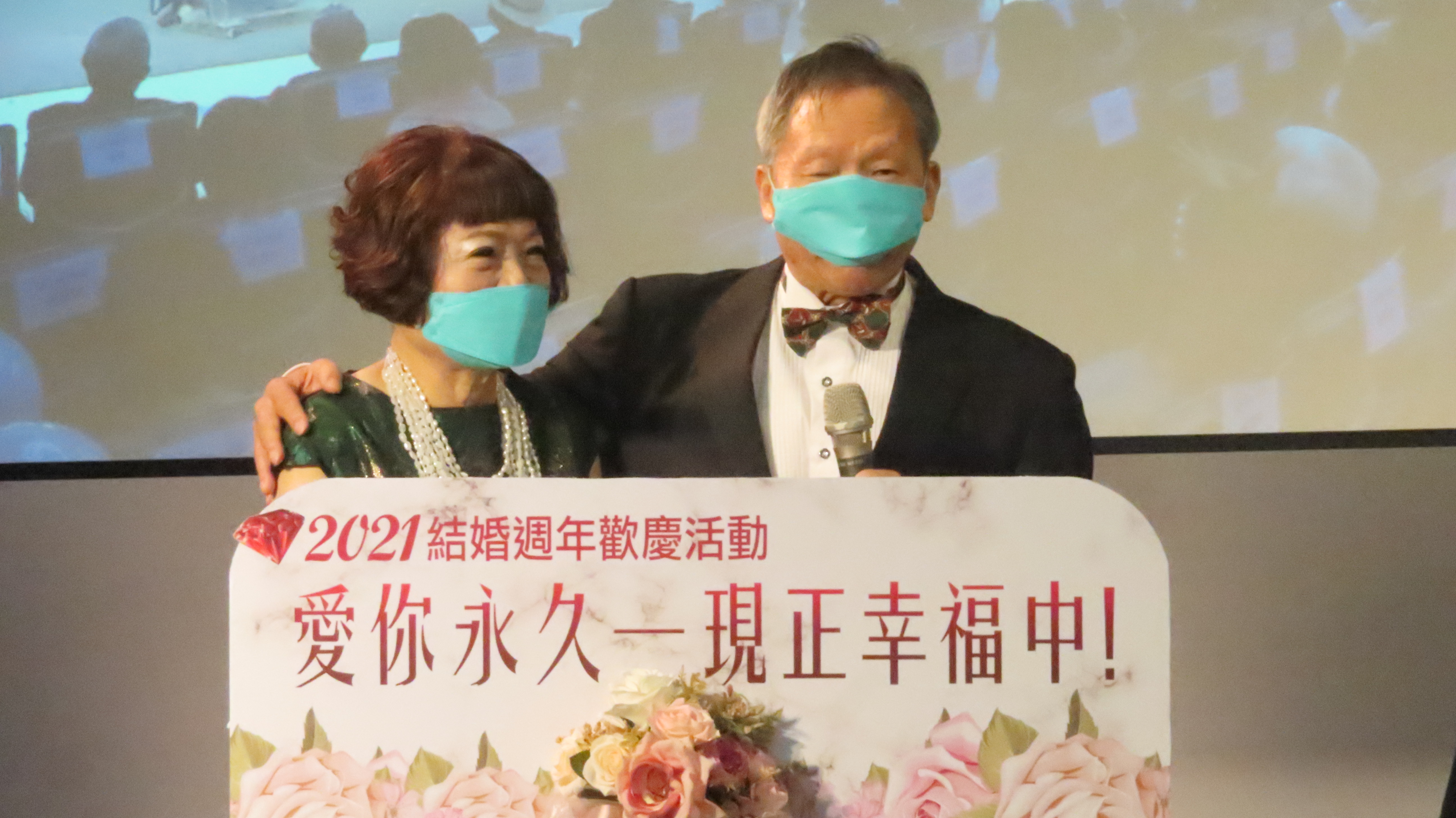 結婚43年的許本爵及莊鳳夫妻