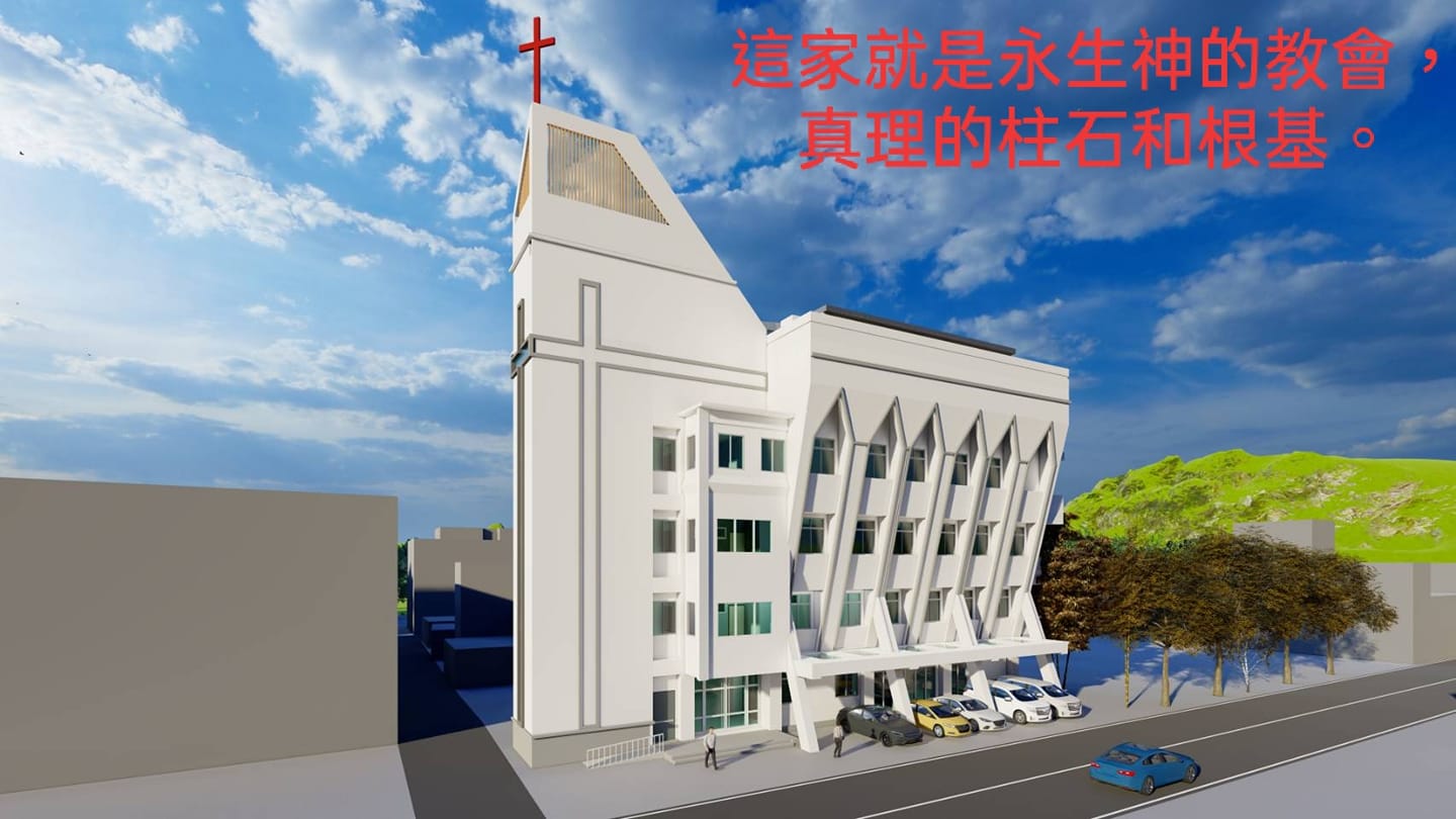 黃志恆牧師退休後仍為主事奉不停歇，為鳳山聖教會建堂奔走。(圖/翻攝FB@鳳山聖教會)