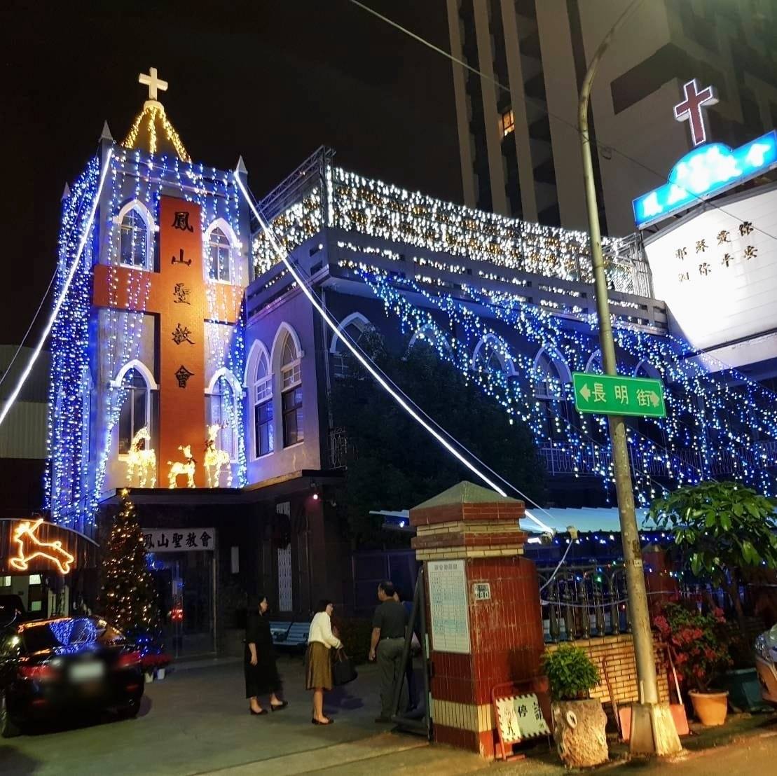 求神親自安慰家屬的心，也安慰鳳山聖教會的會友們。(圖/翻攝FB@鳳山聖教會)