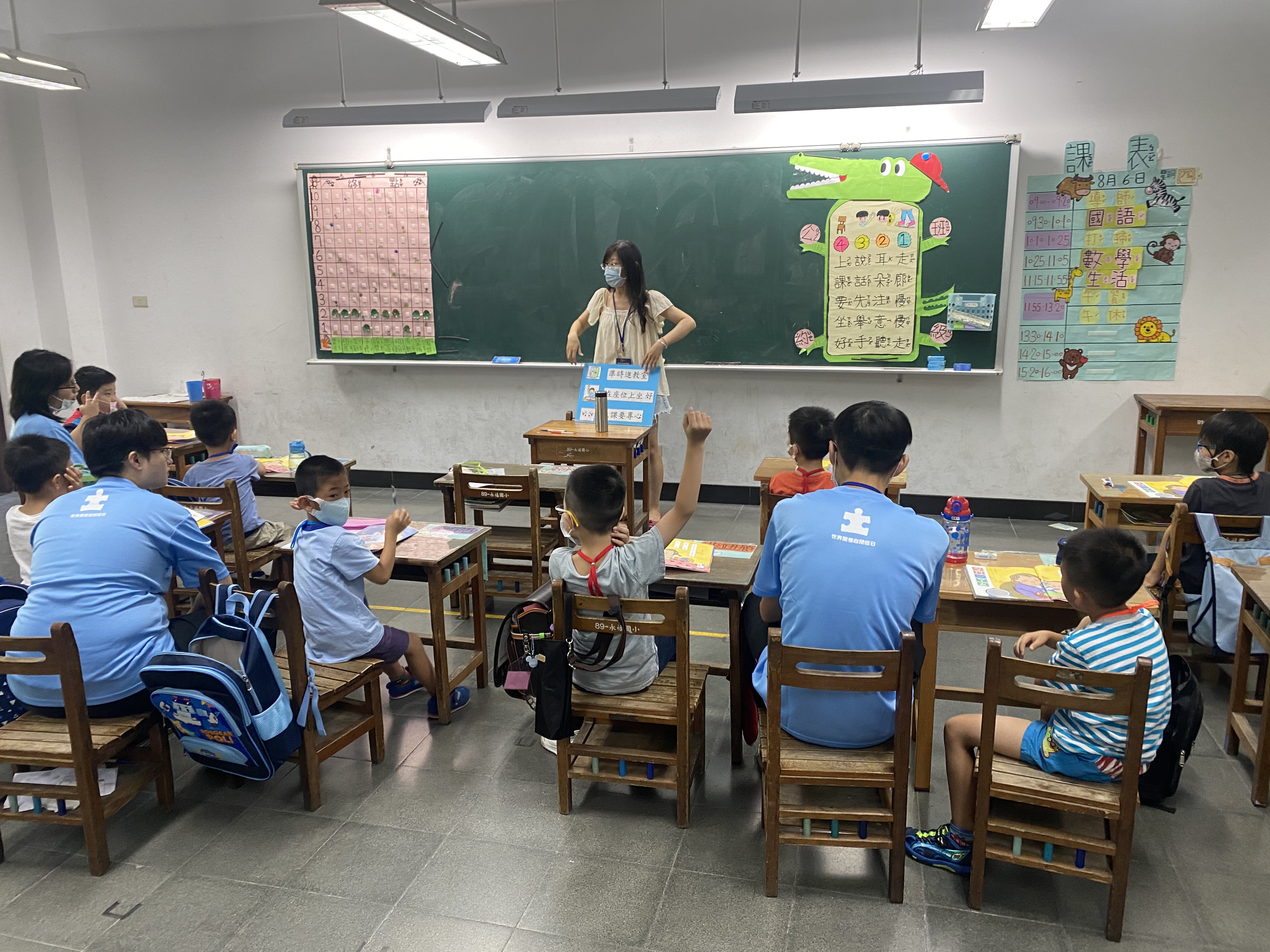 幼小轉銜服務自閉症兒童國小準備班。(圖/中華民國自閉症基金會提供)