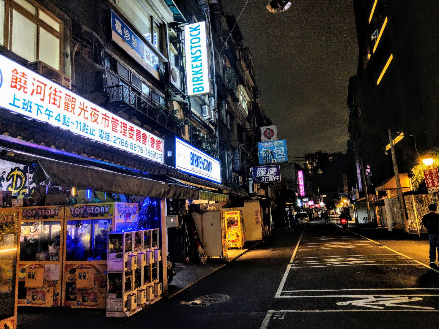 饒河街夜市封街空蕩蕩