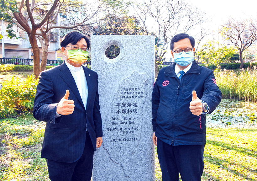 蔡幸昇牧師與桃園市長鄭文燦合影。（桃園市政府提供）