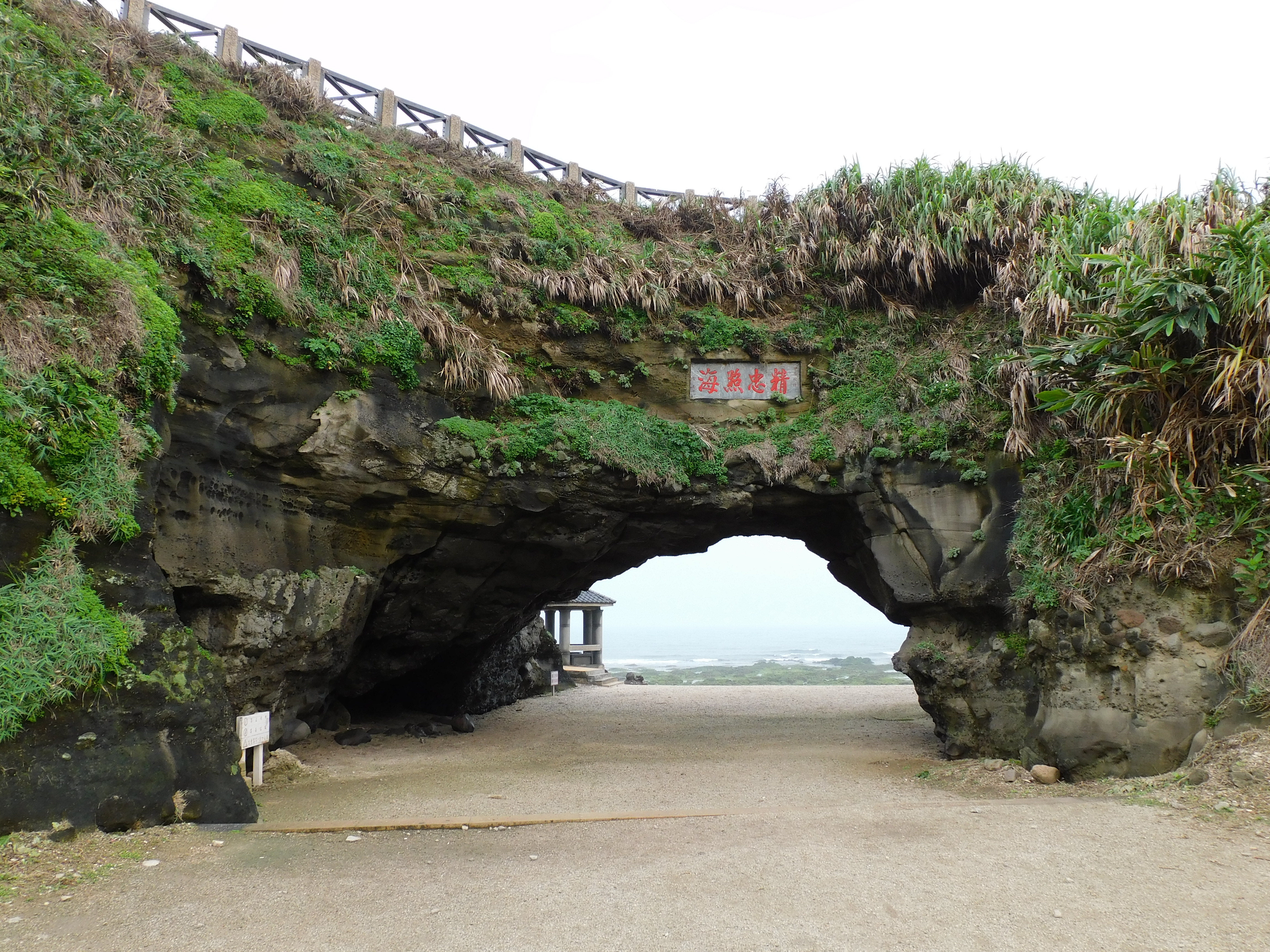 石門洞天然奇景。