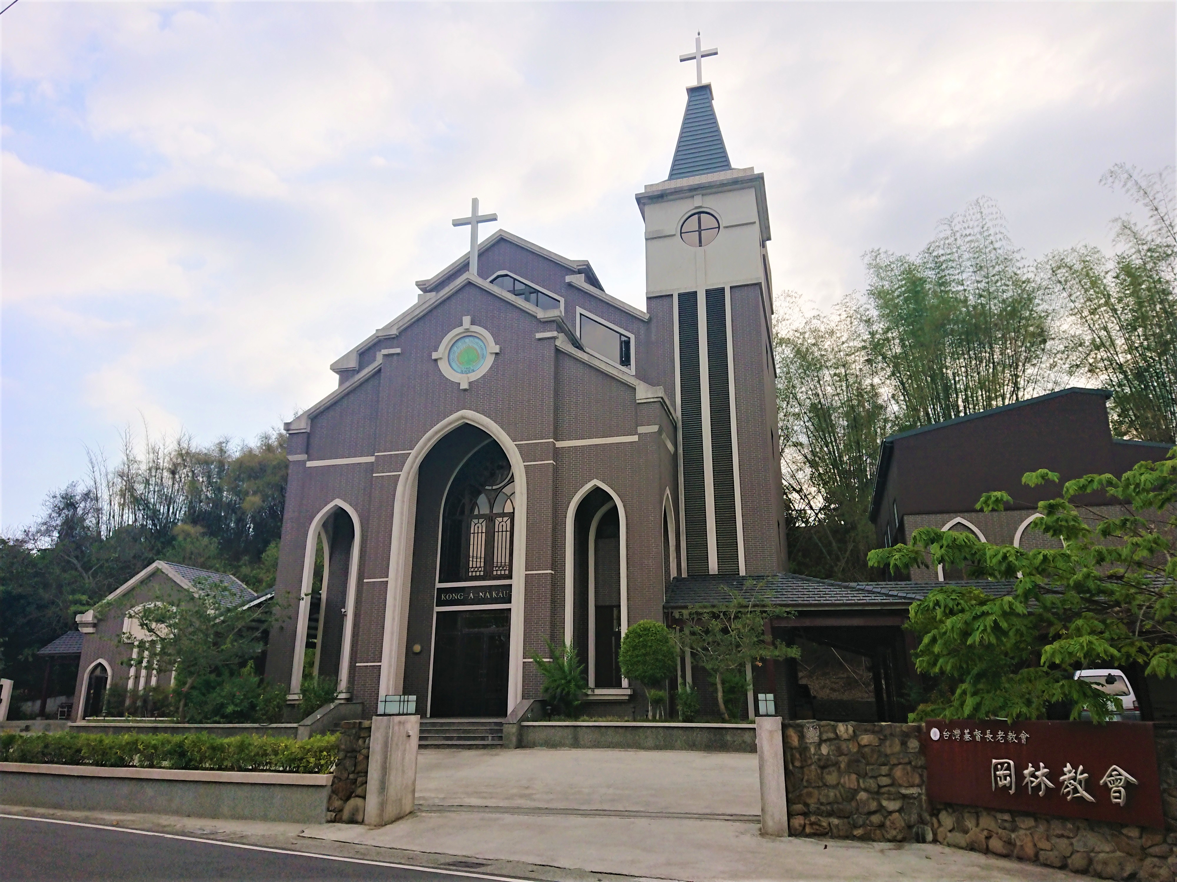 岡林教會是左鎮地區最早的基督教堂。（作者攝影）