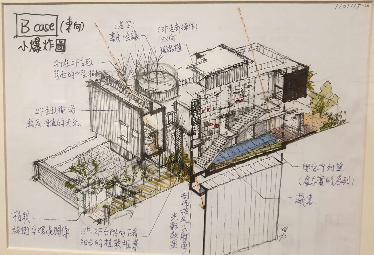 現場展出許多建築師的手繪圖。