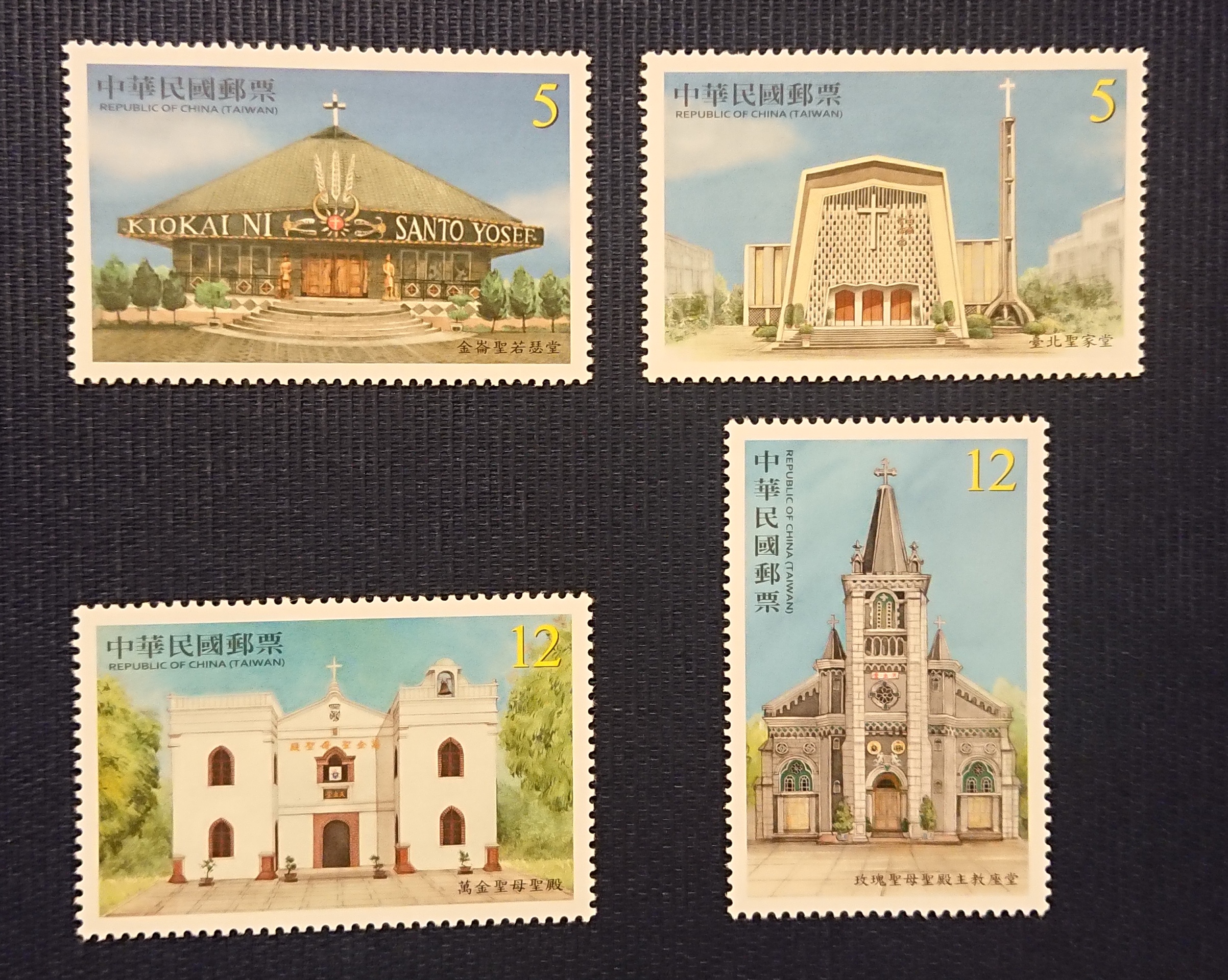 天主教教堂郵票。