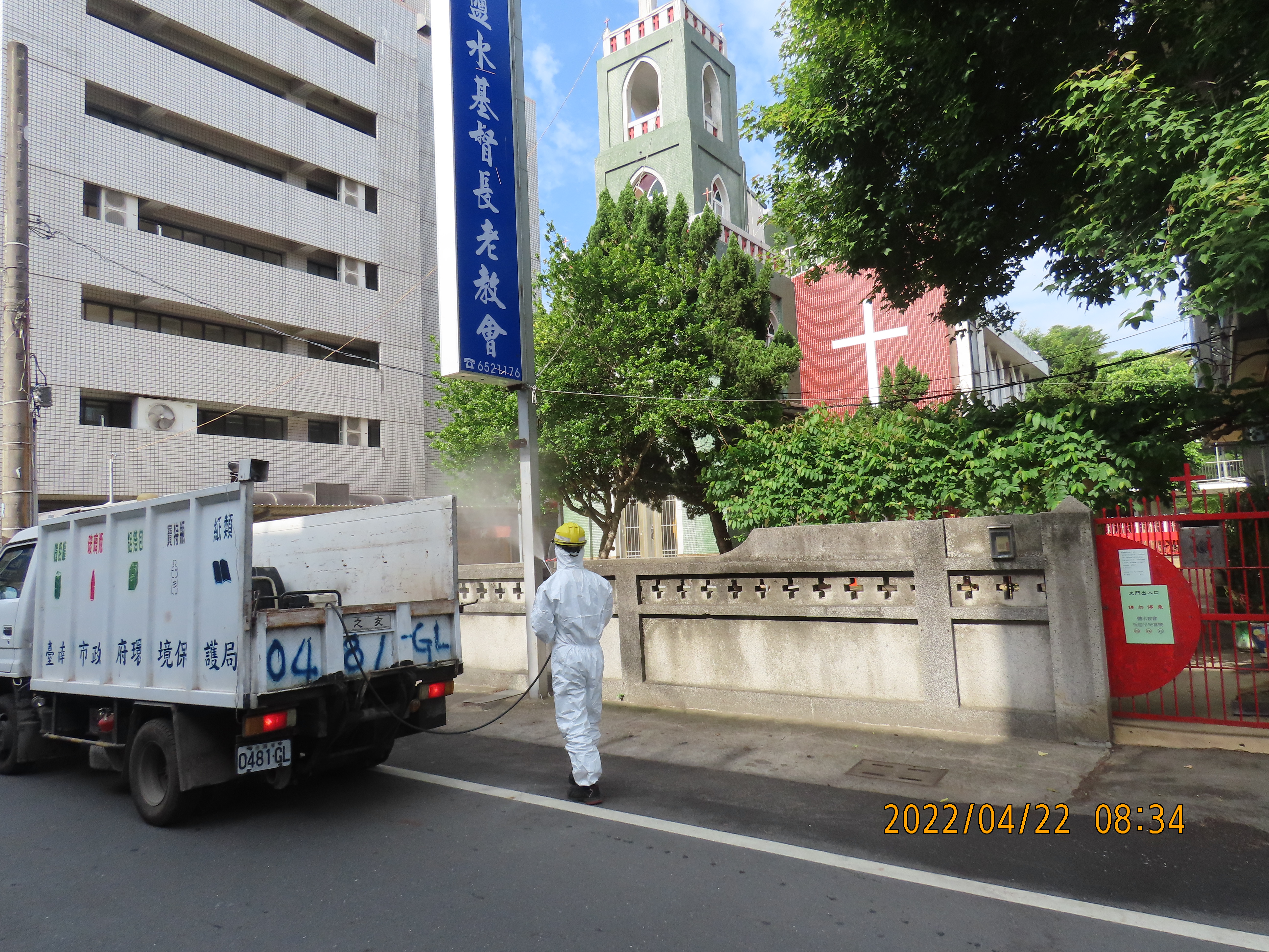 鹽水教會全面大消毒，並暫停聚會到四月30日。(圖／鹽水教會提供)