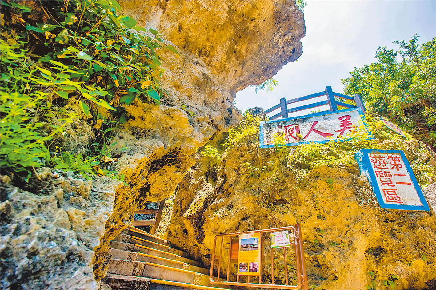 美人洞入口處。（圖／擷取自大鵬灣國家風景區）