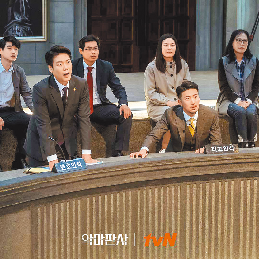 全民作主的審判不該是數字遊戲。（翻攝自 tvN FB）