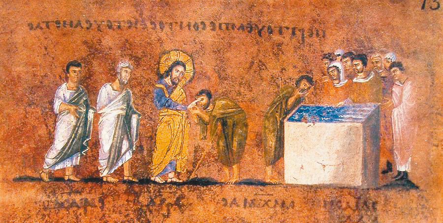 圖3. Healing of the Man Born Blind at Pool of Siloam, The Rossano Gospels, fol. 7r, 6th century, Cathedral of Rossano, Calabria, Italy, Archepiscopal Treasury
