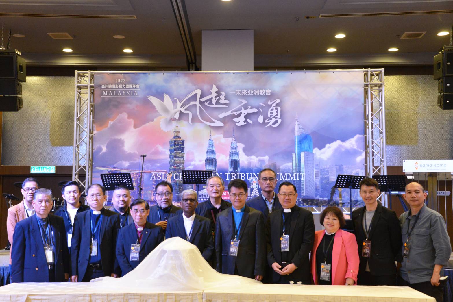 馬來西亞主理聖餐的各宗派牧者代表以及 IAA 亞洲論壇影響力國際年會籌備小組合影。(圖/李容珍攝影)