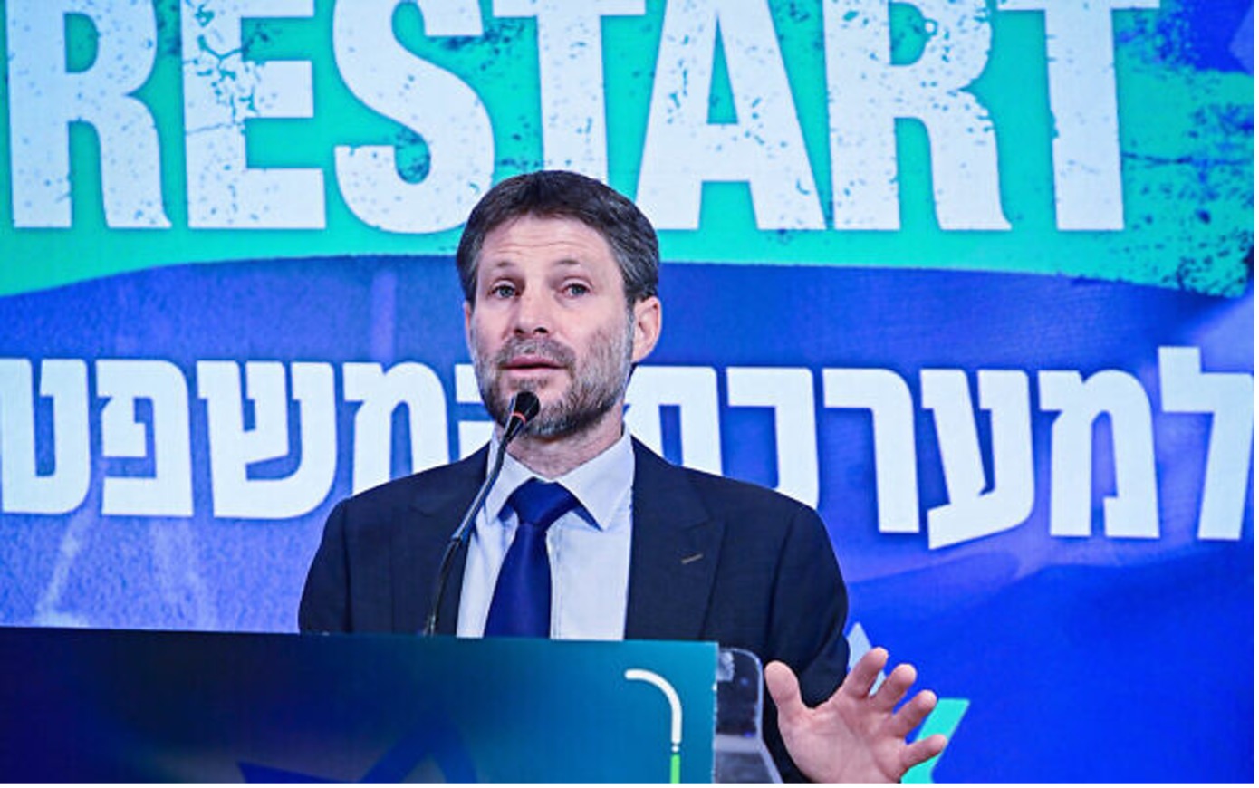 2022 年 10 月 18 日，在特拉維夫的卡法馬加比亞（Kfar Maccabiah） 舉行的新聞發表會上，宗教錫安主義政黨主席貝撒勒．斯莫特里赫國會議員介紹其政黨的「法律與正義」計劃。（Avshalom Sassoni/Flash90）